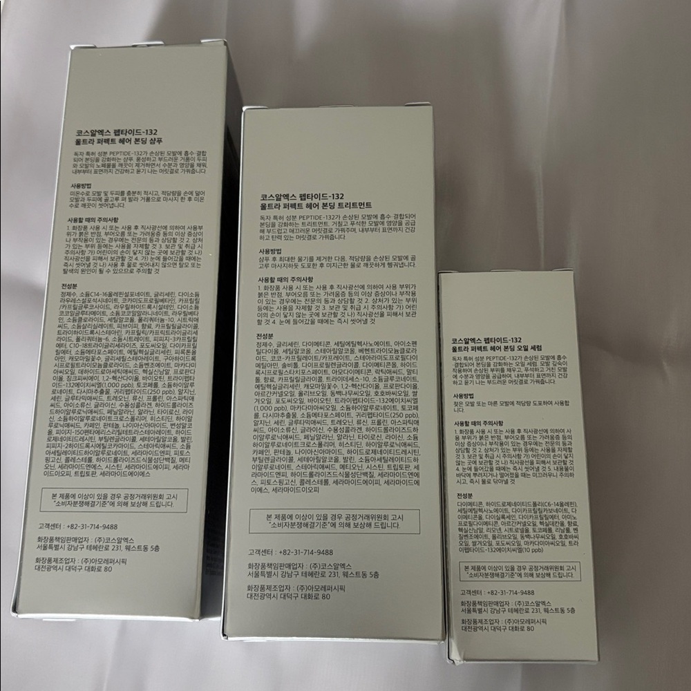COSRX Peptide 132 ultra perfect Hair Bonding Set Shampoo Treatment Oil Serum - Picture 4 of 4